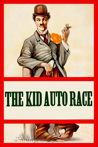 Poster de Carreras sofocantes
