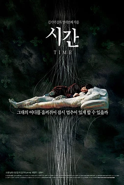 poster of movie Time