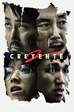 poster of movie Creyente 2