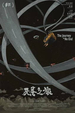 The Journey to no End