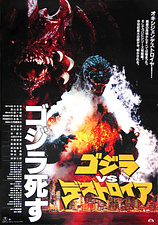 poster of movie Godzilla vs. Destroyer