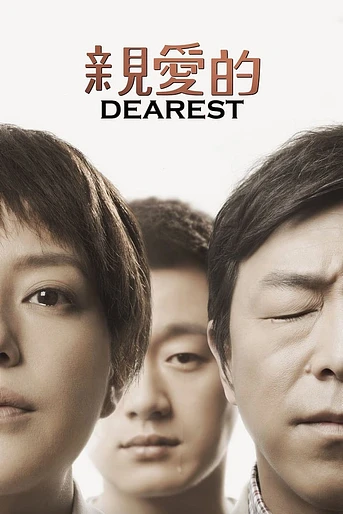 Poster de Dearest