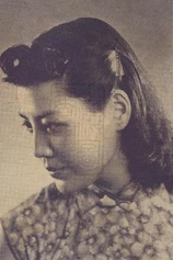 Foto de Ying Yin
