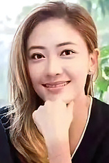 picture of actor Cherrie Ying