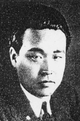 Foto de Geum-ryong Lee