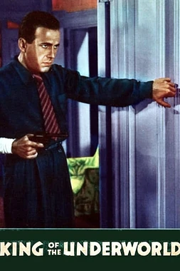 poster of movie El Rey del Hampa