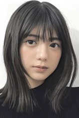 Foto de Nao Tomisato