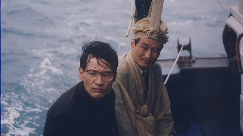 Imagen de To the Starry Island