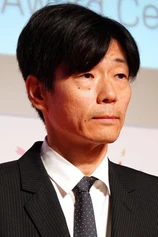 Foto de Ryo Oyama