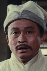 picture of actor Ming Kao