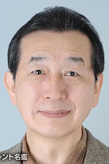 picture of actor Eiji Yoshitomi