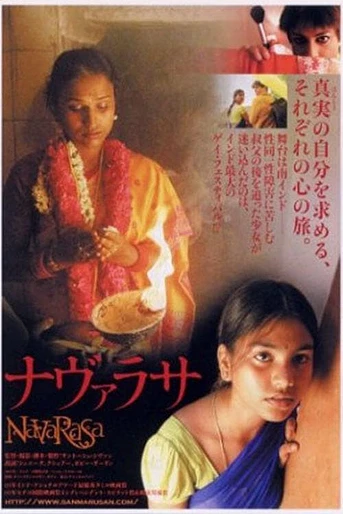 Poster de Navarasa