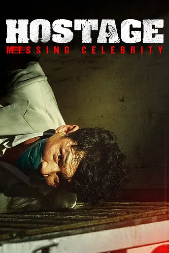 Poster de Hostage: Missing Celebrity