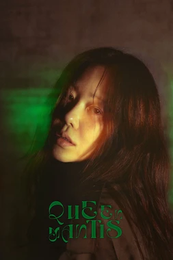 poster for the season 1 of Queen Mantis