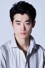 Foto de Ryota Miura