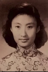 Foto de Huang Zongying