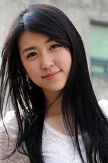 Foto de You Sa-Ra