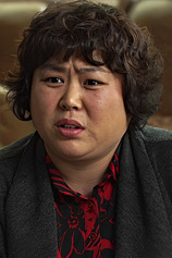 picture of actor Kim Mi-na