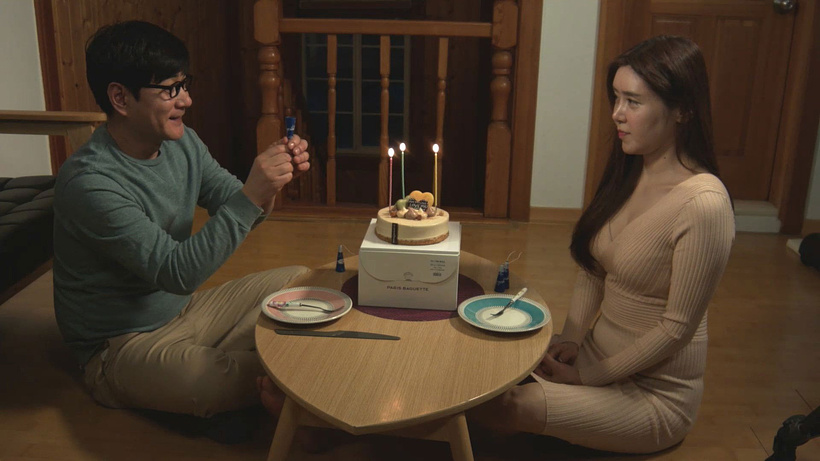 Imagen de Invitation Girl