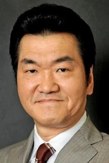 Foto de Shinsuke Shimada