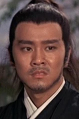Foto de Cheung Ban