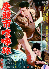 poster of movie Zatoichi on the Road