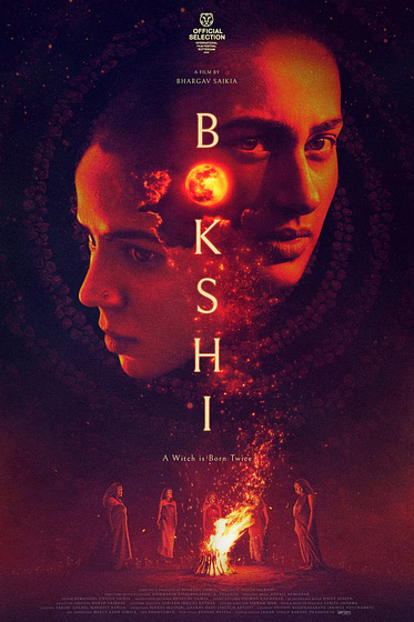 Imagen de Bokshi (Cartel internacional)