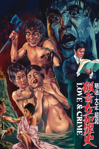 Poster de Love and Crime
