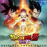 Carátula de la banda de sonido de Dragon Ball Z. La Resurreción de F