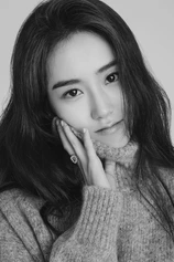 Foto de Ga-Yoon Heo