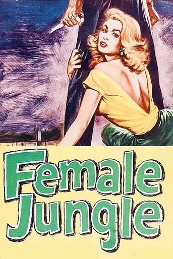 Poster de La Resaca