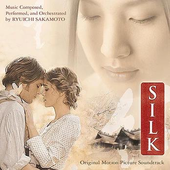 Carátula de la banda de sonido de Seda