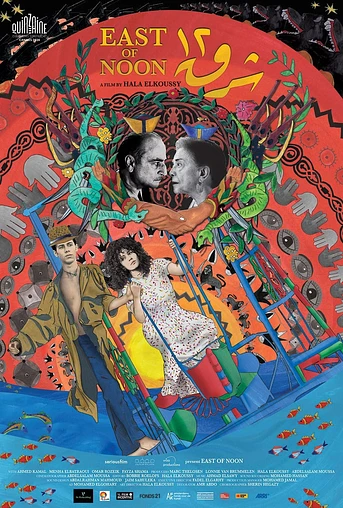 Poster de East of Noon