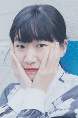 Foto de Izumi Aoyagi