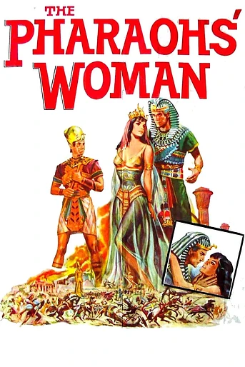 Poster de La Mujer del Faraón
