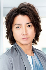 picture of actor Tatsuya Fujiwara