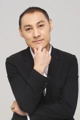 Foto de Yu Fei