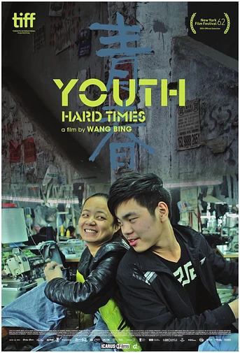 Poster de Youth (Hard Times)