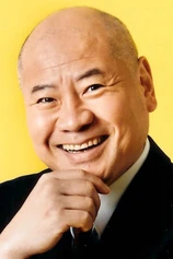 Foto de Kinzoh Sakura