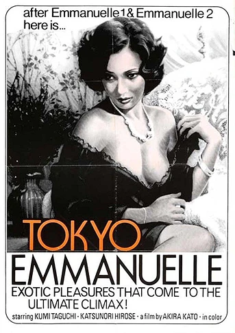 Poster de Tokyo Emmanuelle