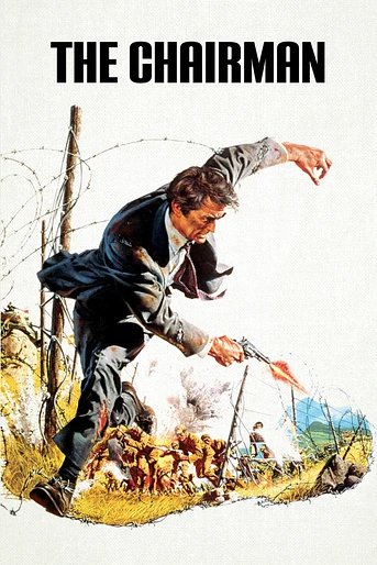 Poster de La Sombra del Zar Amarillo