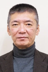 Foto de Izuru Narushima