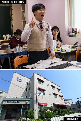 Poster de School for Defectors