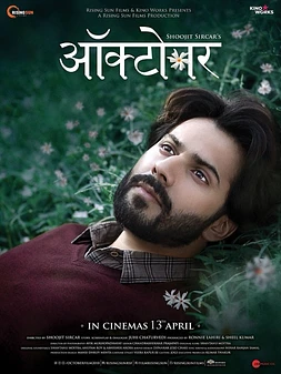 poster of movie October