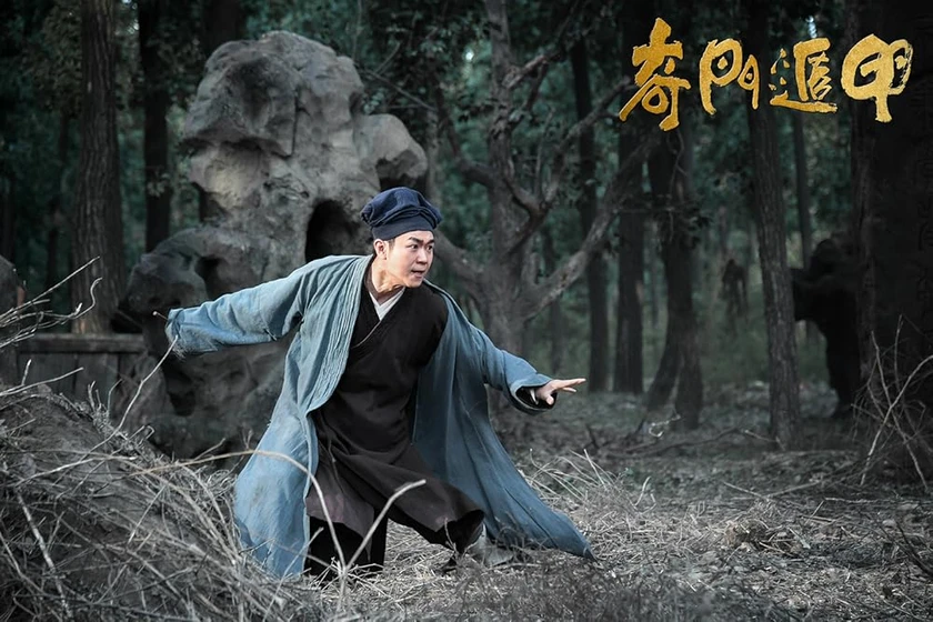 Chengpeng Dong en the-thousand-faces-of-dunjia
