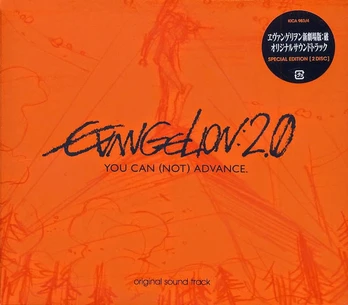 Carátula de la banda de sonido de Evangelion 2.0: You Can (Not) Advance