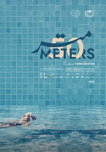 Poster de 50 Meters