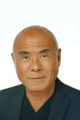 Foto de Sabu Kawahara