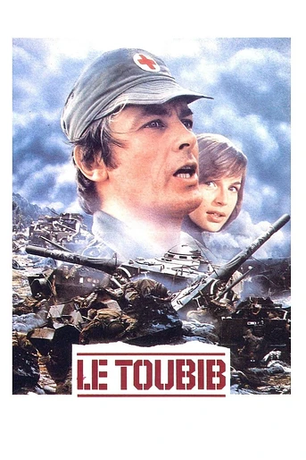 Poster de El Matasanos