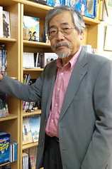 photo of person Noboru Ishiguro